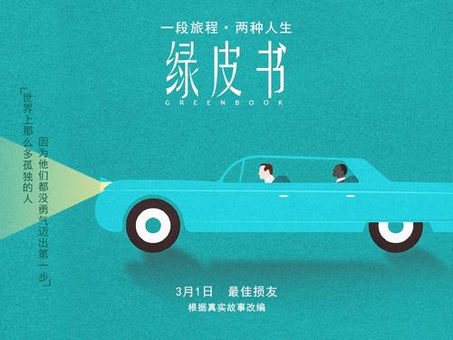 知识学院学生卡